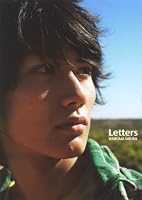 Letters― Miura Haruma Photo Book [Japan Edition] 4391136953 Book Cover