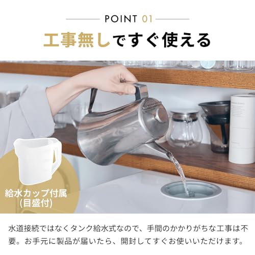 スリーアップ 食器洗い乾燥機 食洗機 卓上 コンパクト 工事不要 1〜3人用 高温洗浄 乾燥 節水 キッチン 家電 一人暮らしRC-T2526WH