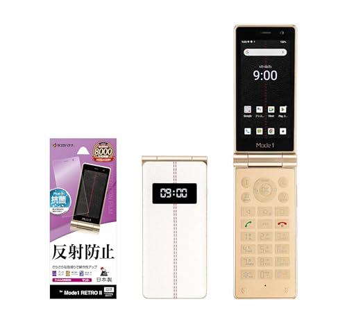 ホワイト フリップ式携帯電話 本体 41oW0bEjSFL.jpg