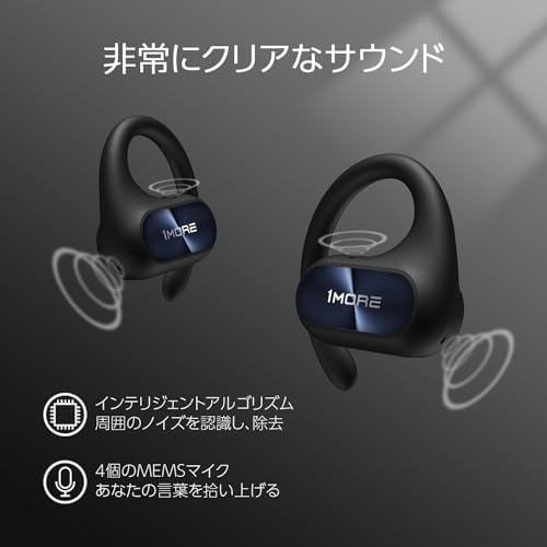 1MORE Fit SE S30 słuchawki bezprzewodowe Bluetooth z 4 mikrofonami do wyraźnych połączeń, dzielona konstrukcja z zaczepami na uszy, IPX5, czas odtwarzania 30H, kompatybilne z iPhone'em i systemem