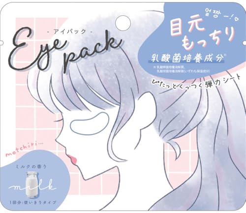 クラックス アイパック ミルク 114788