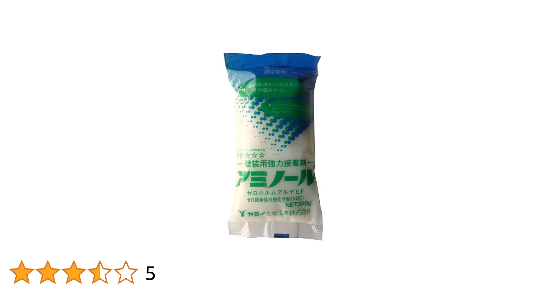 アミノール新品未開封☆ 送料無料 51fyZmsZg8L._AC_SY200_QL15_.jpg