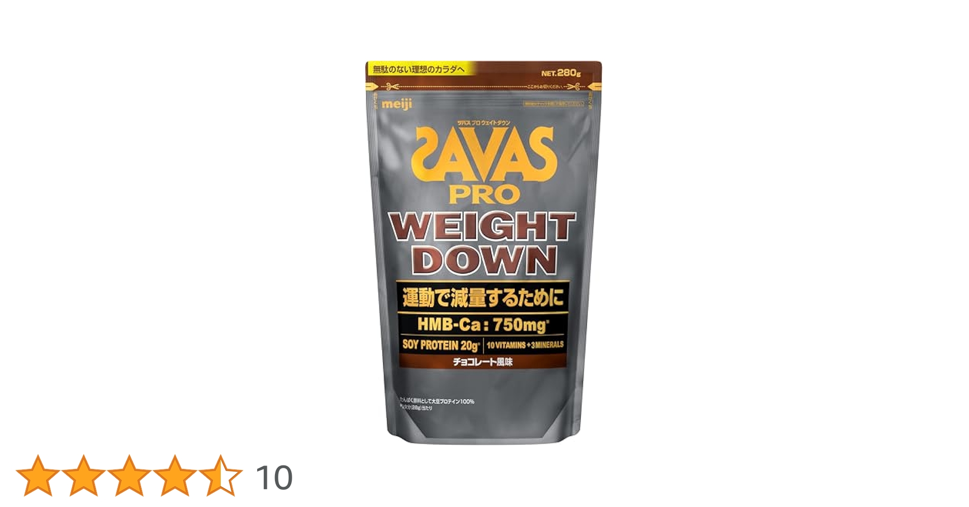 ザバス ウェイトダウン プロテイン 1,050g × 3セット 楽天市場】ザバス プロ ウェイトダウン チョコレート風味(800g