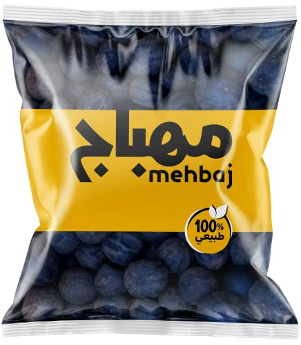 ليمون أسود كامل من المهباج، 170 جم