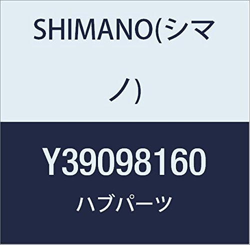Shimano SG-3R75A Right hand cone with seal