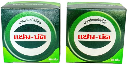 Tepee ZamBuk Balm Imported From Thailand (Eucalyptus Oil, Camphor) 2 Pcs x 36 Gram = 72 Grams