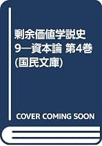Amazon.co.jp: カール・ハインリヒ・マルクス: 本
