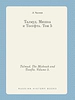 Talmud. The Mishnah and Tosefta. Volume 5. 5519433909 Book Cover
