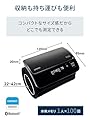 オムロン 上腕式血圧計 HEM-7600シリーズ ブラック HEM-7600T-BK #4