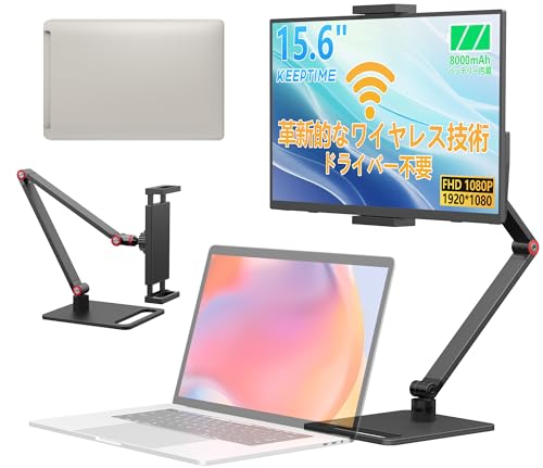 Amazon.co.jp: KEEPTIME ワイヤレス モバイルモニター 15.6インチ 1920