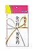 Un milione di yen Kin'ippu (japan import)