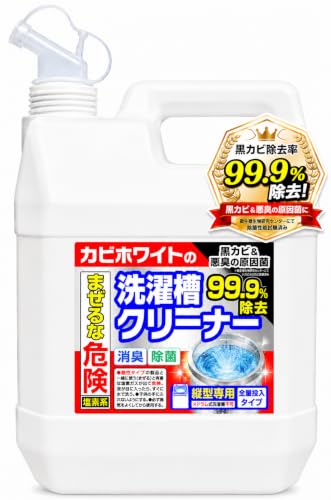 カビホワイト 洗濯槽クリーナー 縦型洗濯機専用 1.9キロ