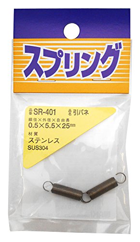 和気産業 SR-401