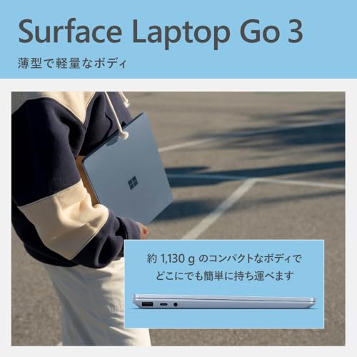 Microsoft（マイクロソフト）『SurfaceLaptopGo3』