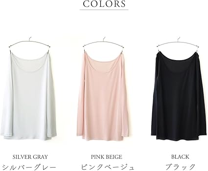 Amazon | シルク100% 長袖インナー [M/L/LL/3L] 薄手 温活 肌着 保温