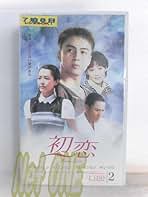 Amazon.co.jp: ぺ・ヨンジュン: DVD