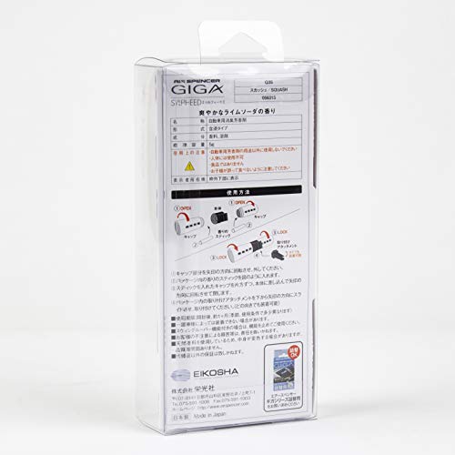 Giga Air Spencer Sylpheed 'Squash' Q35 Air Freshener Made In Japan 056315 #TOP4