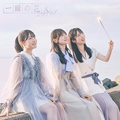 ��u�̉ԉ� / NGT48