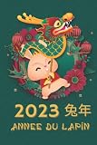 2023 Année du Lapin: Journal du Nouvel An chinois 2023 : Carnet de Note tout en couleur type Cornell. Une très belle façon de souhaiter amour, ... année placée sous le signe du Tigre d'Eau