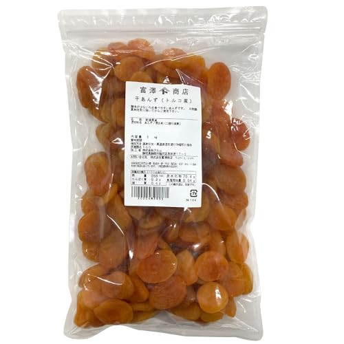 富澤商店(TOMIZ) トルコ産 干あんず 1kg (杏/アプリコット/ドライアプリコット/ドライフルーツ/業務用) 2枚目