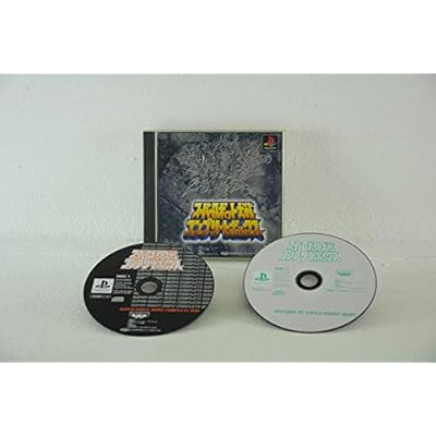 スーパーロボット大戦コンプリートボックス