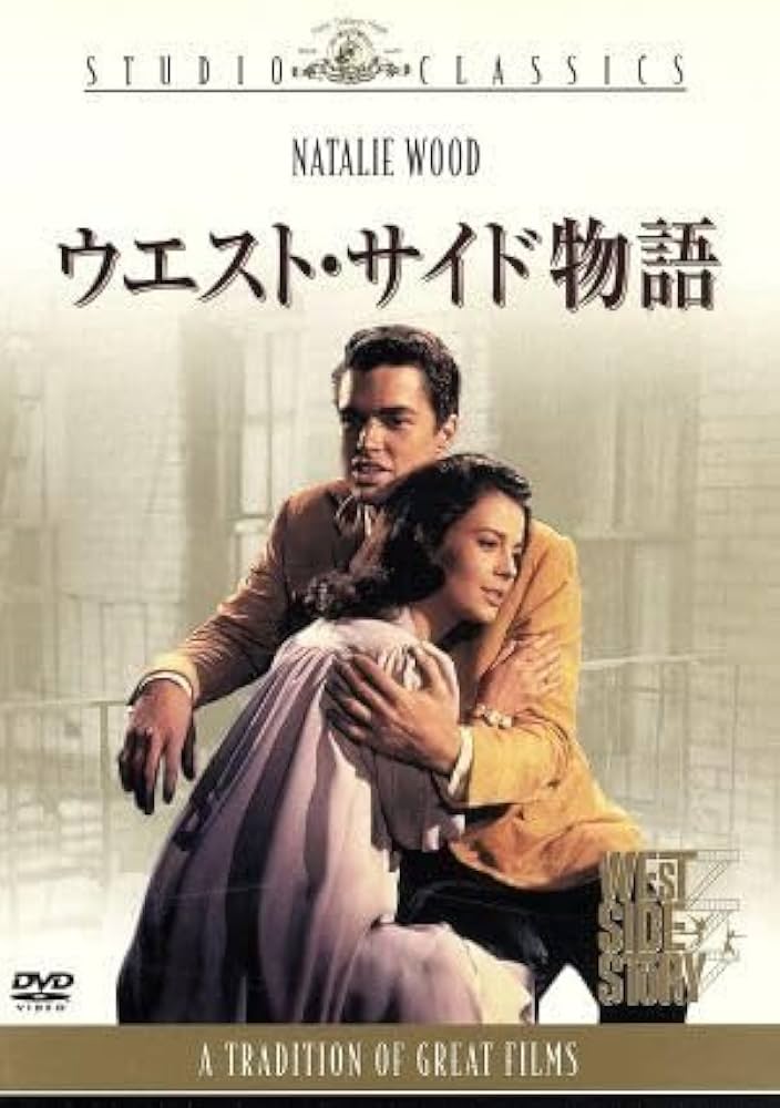 イーストサイド・ウエストサイド USオリジナル映画ポスター イースト