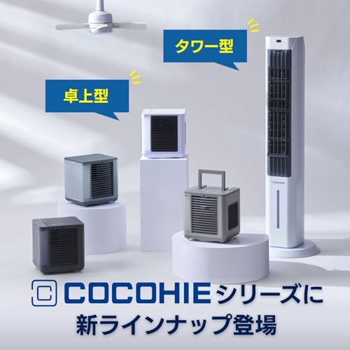 ここひえ R8