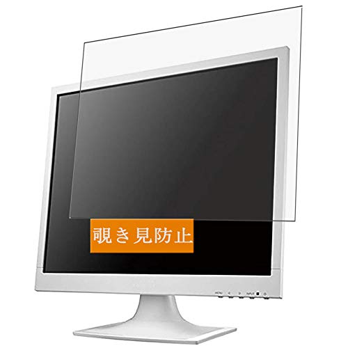 IODATA - 【良品】アイオーデータ スクエアモニター ホワイト LCD-AD192SEDSW LCD-AD192SEDSシリーズ | 19型スクエア液晶ディスプレイ | アイ