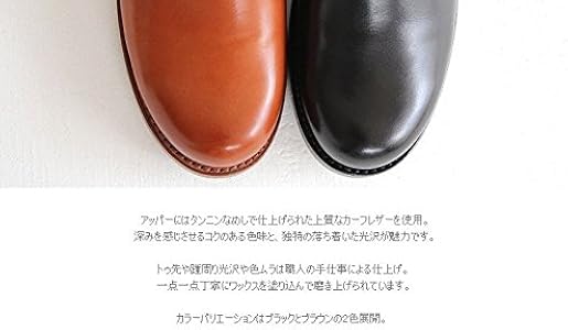 Amazon | plus by chausser(プリュスバイショセ) チャッカブーツ PC