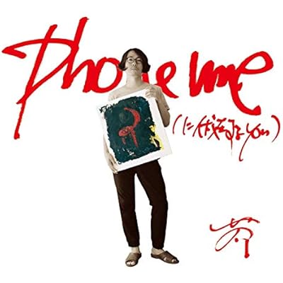 Phoneme