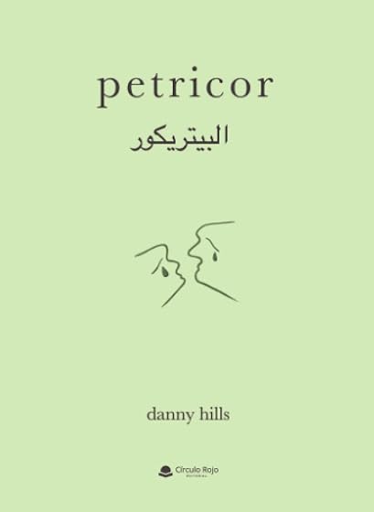 Petricor