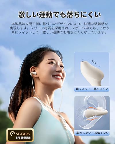 yangoo イヤーカフ型Type-Cイヤホン