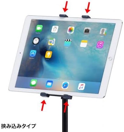 タブレットスタンド 900-1440mm 【デジモン】 EA764AG-181