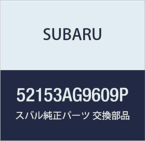 SUBARU (スバル) 純正部品 ブラケツト コンプリート マフラ ハンガ レフト レガシィB4 4Dセダン レガシィ 5ドアワゴン 品番52153AG9609P