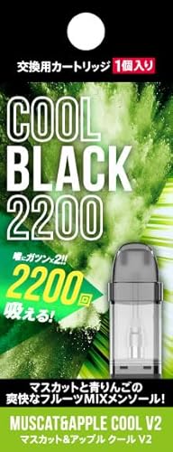 COOLBLACK 2200 (�N�[���u���b�N) �����p �J�[�g���b�W V2 | �d�q�^�o�R VAPE �x�C�v �j�R�`�� �^�[������ ���� ���L�b�h (�}�X�J�b�g���A�b�v��)