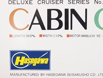 Plastic model Hasegawa Deluxe Cruiser Series NO.2 Cabin