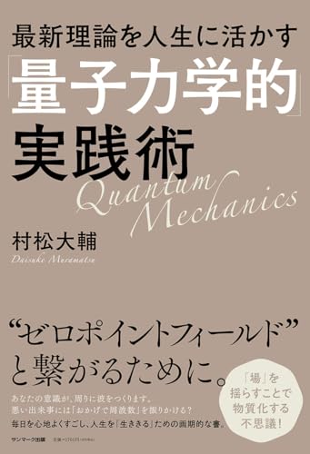 Amazon.com: 村松大輔: books, biography, latest update