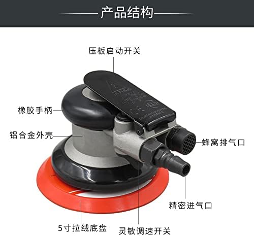 Polisher 5 Inch Car Polishing Machine Pneumatic Sandpaper Machine Wood Sanding Machine Waxing Machine