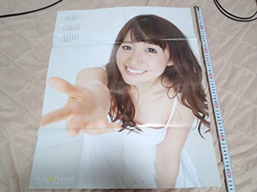 Amazon.co.jp: AKB48 大島優子 水着 特大ポスター ⑱ : おもちゃ