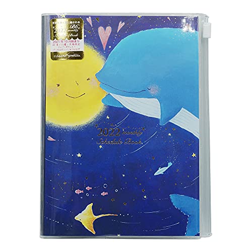 クローズピン 2022年 手帳 B6 マンスリー 吉田麻乃 星空クジラがお月さまに恋をした SB96383
