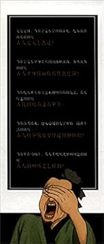 Paperback Trivia of Ancient China (Chinese Edition) [Chinese] Book