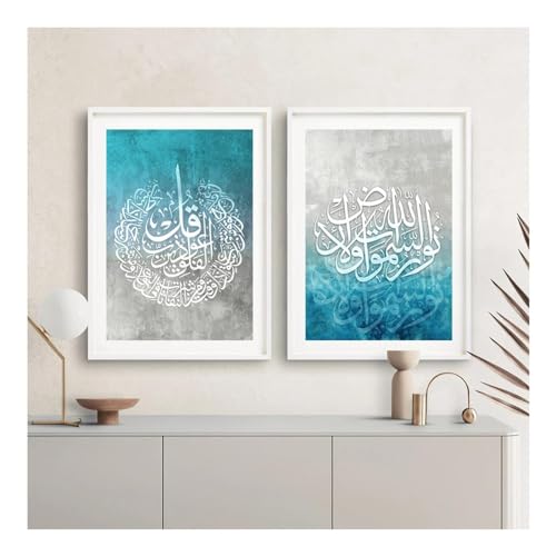 Peinture sur toile islamique calligraphie sourate bleu | Déco intérieur 35x55 cm