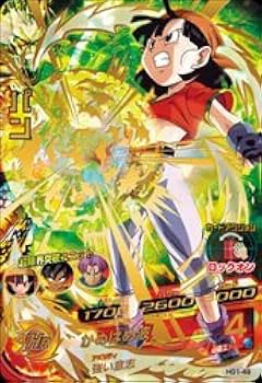 【超希少】ドラゴンボールヒーローズ　hg1〜hg9 旧弾美品　星1、星2 Amazon.co.jp: ドラゴンボールヒーローズギャラクシーミッション 1弾