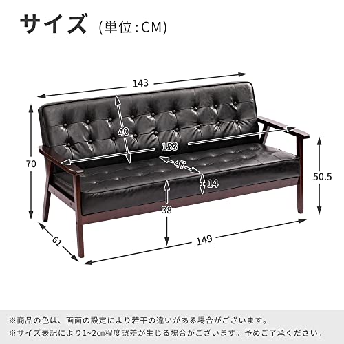 lifesia ソファ 3人掛け ソファー PUレザー 3Pソファ 肘付き