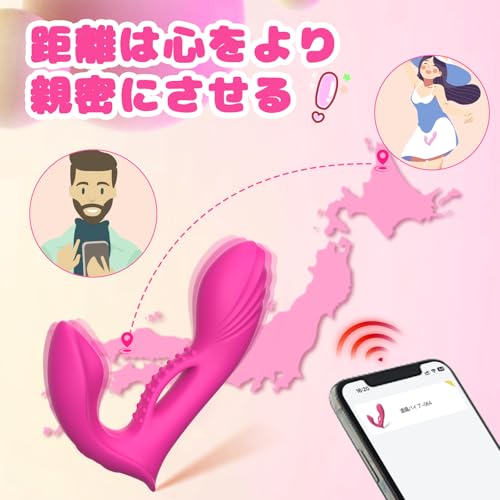 バイブ 女性用 中いき-遠隔操作 ローター-【C+G+U 3点責め 絶賛激震！】-電マ アダルトグッズ スマホで遠隔操作 あだるとグッズ 女性用 装着式バイブ クリトリス 潮吹き 大人のおもちゃ 乳首開発 電動ディルド 大人の玩具 秘密配送 おとなのおもちゃ 女性ディルド バイブレーター プレゼント 生活防水 静か 柔らかい シリコン製 USB充電 Ahtucoi (pink) - 画像3