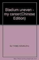 Stadium uneven - my career 780664220X Book Cover