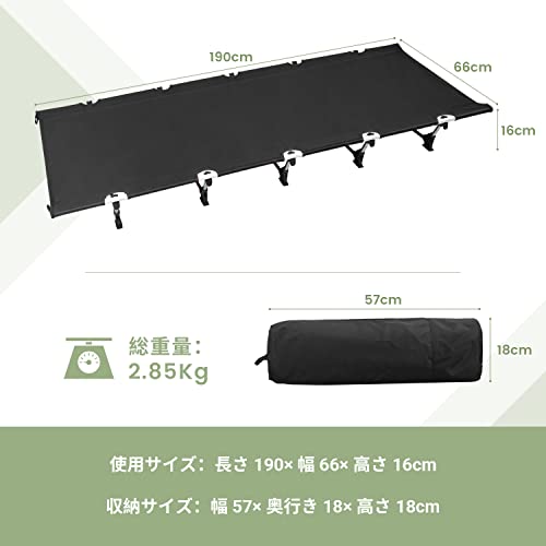 Alebert コット 折りたたみ式コット 超軽量3kg アウトドア用