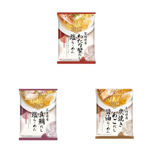 【セット買い】国分 tabete だし麺 宮城県産わたり蟹だし 塩らーめん 104g×10袋 保存食 備蓄 + 国分 tabete だし麺 三重県産真鯛だし 塩ラーメン 110g×10袋 保存食 備蓄 + 国分 tabete だし麺 長崎県炭焼きあごだし 醤油らーめん 108g×10袋 保存食 備蓄のサムネイル