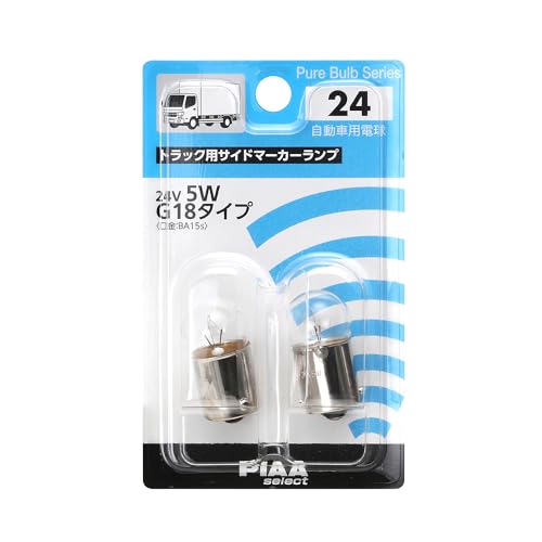 PIAA 2 Pack 24V 5W HR24 Side Marker Lamp Halogen Bulbs G18 (BA15s) Clear Truck Bus