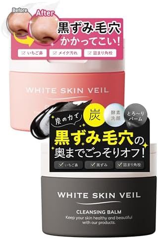 【クレンジングセット】WSV クレンジング メイク落とし 毛穴洗浄 クレンジングバーム 酵素洗顔 毛穴ケア いちご鼻 角栓 毛穴パッ